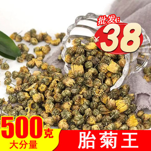 新花头采胎菊王桐乡特级正宗500g散装包邮杭州花蕾杭白菊贡菊黄菊