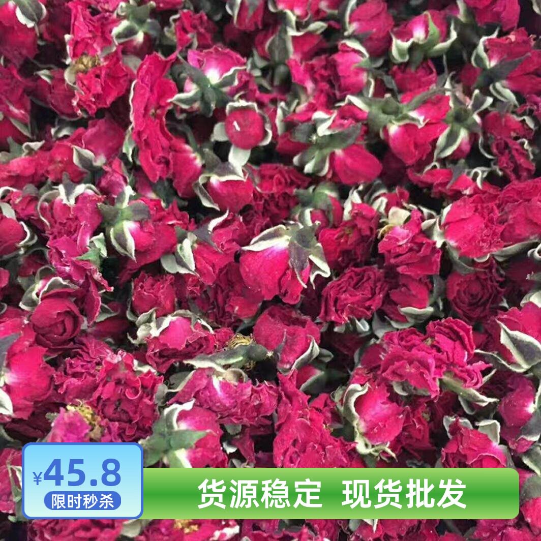 云南500g特级新鲜无硫金边玫瑰花