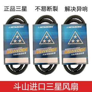 空调皮带 9发动机风扇皮带 8450 配件 6450 斗山挖掘机DX55