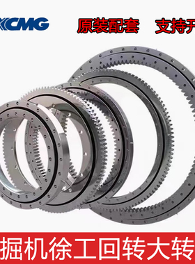 适用于徐工挖掘机XE135 155DK 200 205 225DA回转支承大转盘齿圈