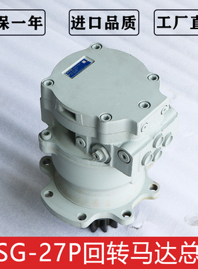 KYB回转马达MSG-27P山河智能50柳工906玉柴35福田雷沃60挖机配件