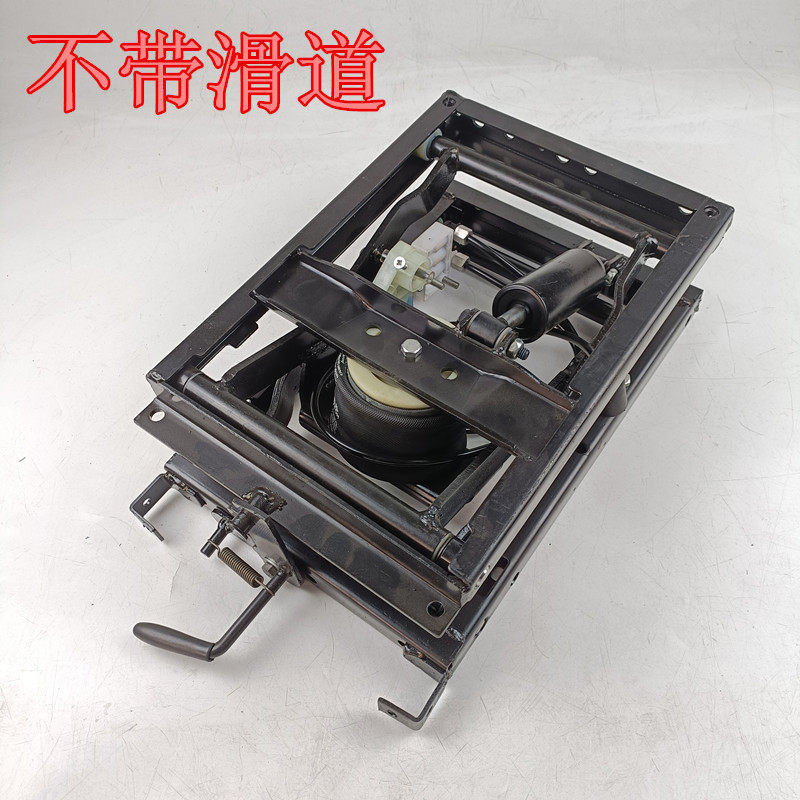 SHAANXI AUTO PARTS DELONG NEW M3000 AIRBAG BASE SINOTRUK HOWO MODIFIED AIR SUSPENSION SEAT BRACKET