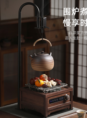 2026新款北美胡桃木电陶煮茶炉