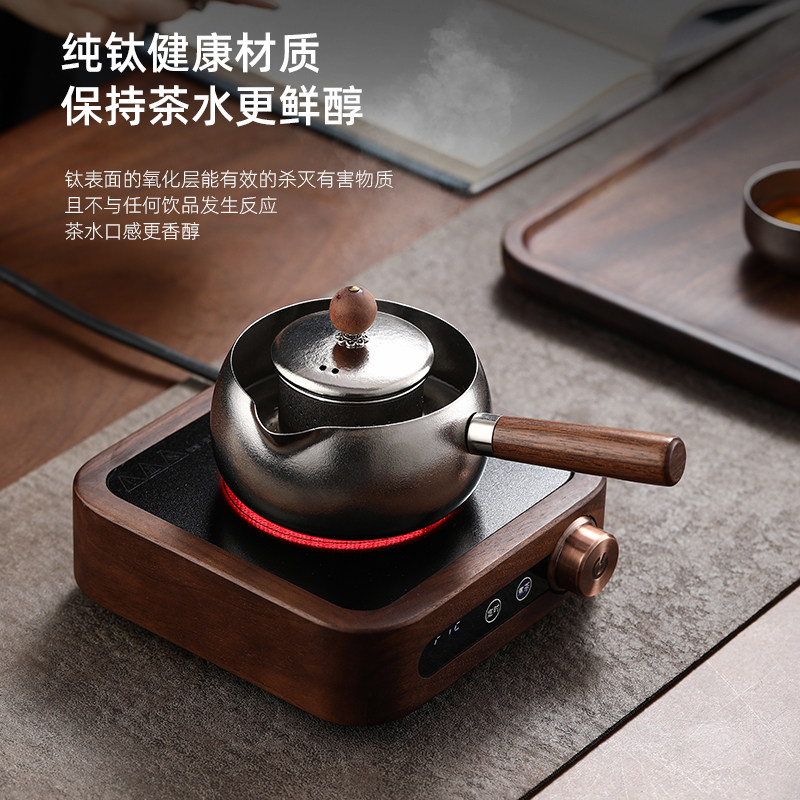 纯钛侧把煮茶壶便携户外