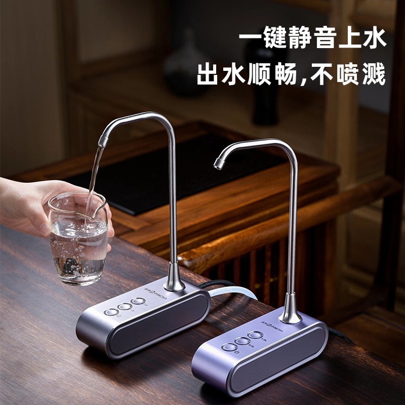 品察家用桶装水电动抽水器