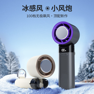 半导体冰敷制冷风扇手持便携小型无极涡轮迷你usb电风扇 2025新款