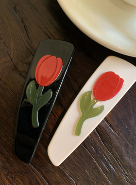 雅致的郁金香 精致女士发夹女后脑勺高级感轻奢风弹簧夹小众发饰