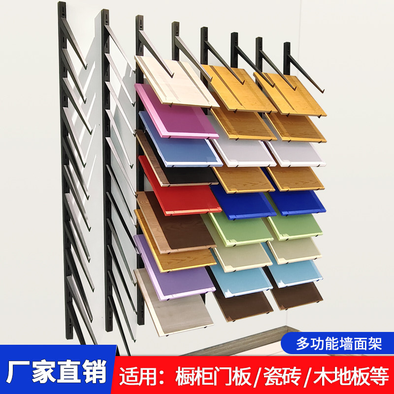 样品橱柜门板色板滑板多功能展架图片