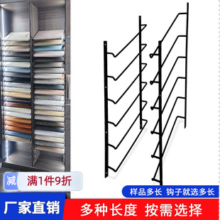 色板展示架样板样块展示柜铝扣板衣橱柜门板色卡板托钩连体展示架