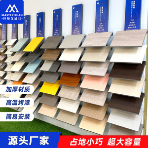 轩师父展示架岩板样品架色板