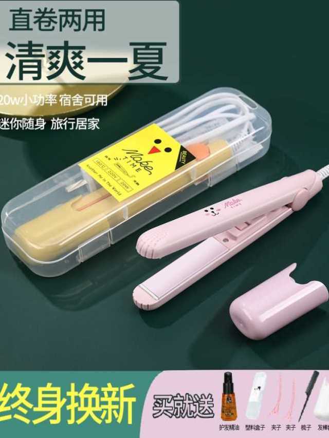 卷发棒宿舍小功率碎发泡面鸡蛋卷迷你夹板女便携式自己烫发神器迷