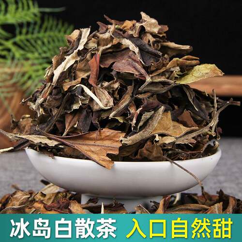 批 云南高山古树白茶冰岛老树白茶叶散装贡眉寿眉蜜香老白茶