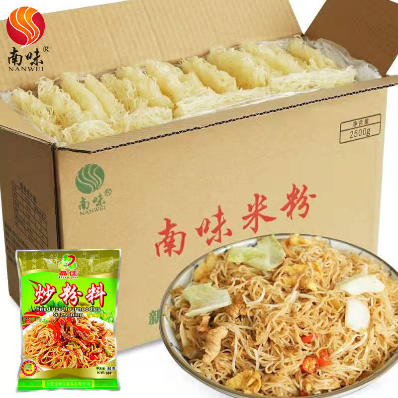 广东东莞炒米粉干干米粉速食米线特色炒细米粉特产35斤装电商