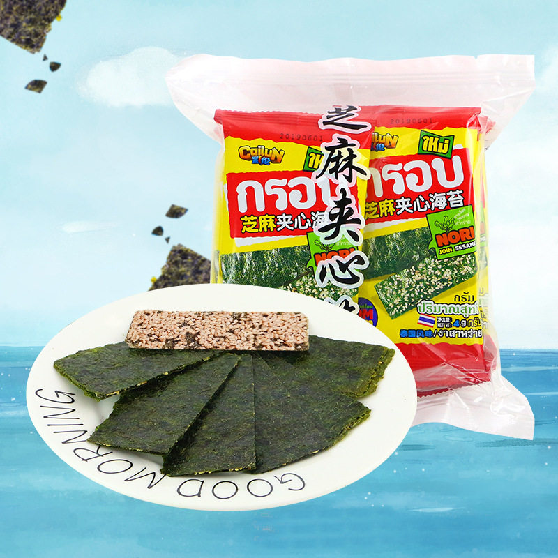 香港彩伦 芝麻夹心海苔4g*10包便利店儿童零食小孩即食紫菜食品