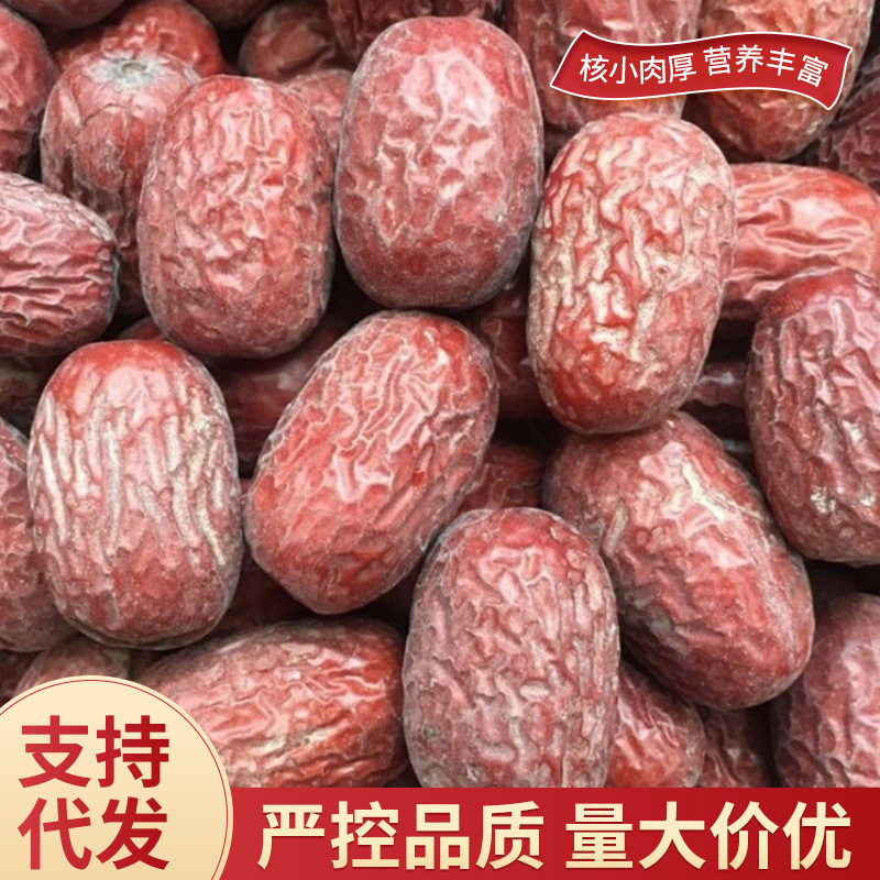 新疆若羌灰枣未清洗带土吊干灰枣原生态大个红枣肉厚甘甜