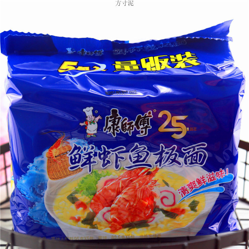 康师傅方便面鲜虾鱼板面5袋装五连包经典夜宵海鲜泡面速食面工厂