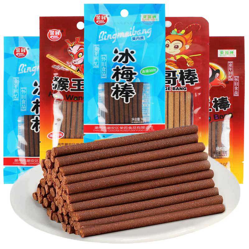 童年儿时怀旧荣园牌冰梅棒猴王棒果丹棒酸梅条话梅棒陈皮棒小零食
