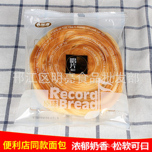 秀峰香唱片面包90g小软糕点面包片手撕面包早餐下午茶点心零食