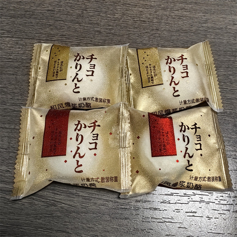 龙客和风爆浆奶酪夹心棉花糖结婚喜糖500G散装