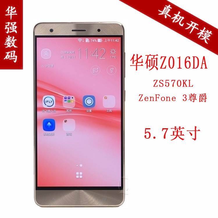 »ªË¶Z016DA¸Ö»¯Ä¤ZS570KL·À±¬·ÀÖ¸ÎÆZenFone 3×ð¾ô¸ßÇå·À¹ÎĤ