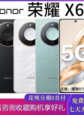 荣耀X605G手机全网通大屏双卡