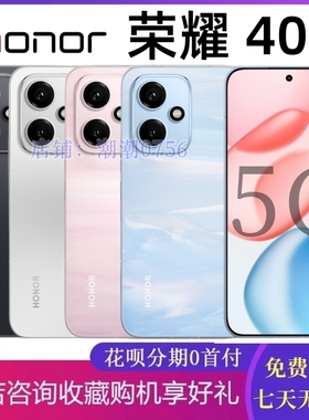 honor/荣耀 荣耀400 7200mAh大电池骁龙全网通5G手机拍照2亿像素