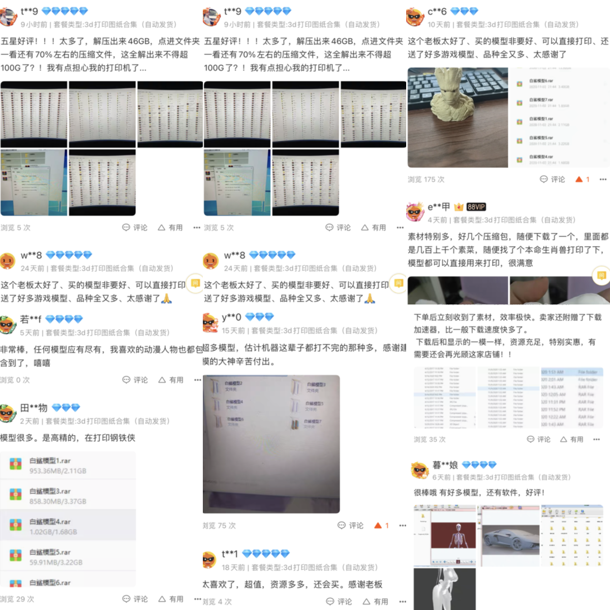 4160 3D 프린팅 모델 3D 프린팅 도면 컬렉션 STL 형식 데이터 파일 MARVEL DC 3D