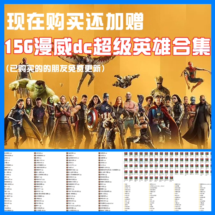 4160 3D 프린팅 모델 3D 프린팅 도면 컬렉션 STL 형식 데이터 파일 MARVEL DC 3D
