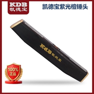 凯德宝紫光檀实木门球杆棒头门球槌头配件门球杆锤头