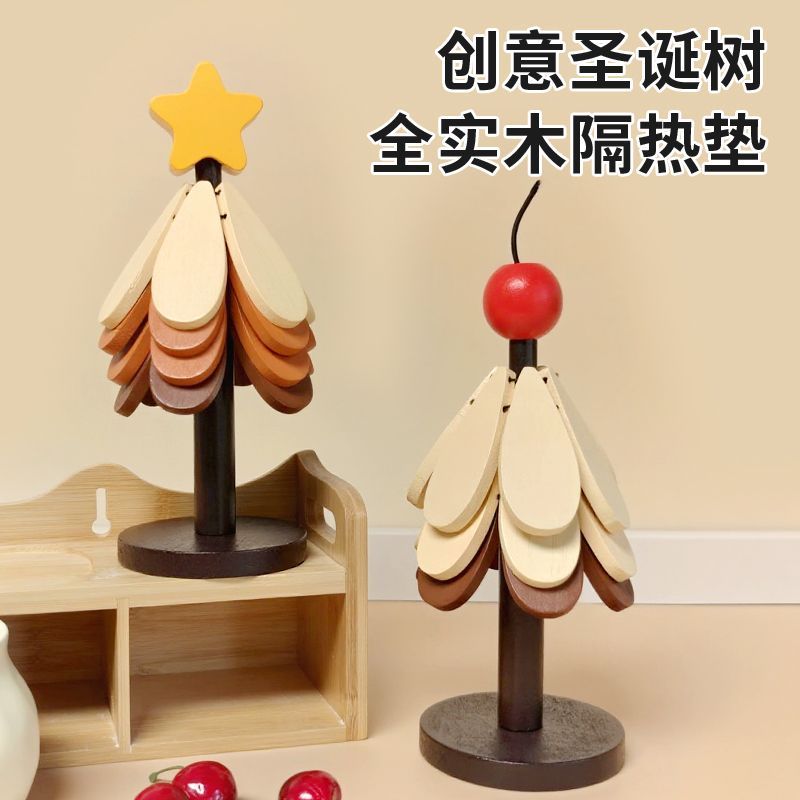 高级感圣诞树防烫隔热餐垫