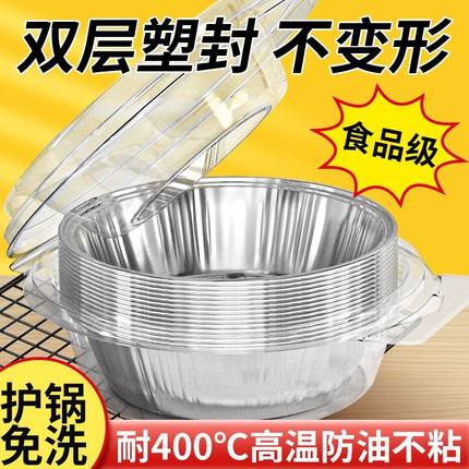 加厚锡纸盘空气炸锅专用纸盘吸油纸烤箱家用烘焙油纸食品级耐高温
