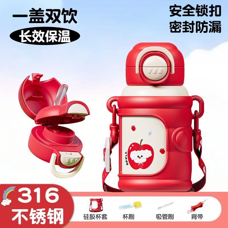 2025新款儿童保温杯防滑吸管杯