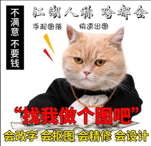 图片处理ps照片修改尺寸调整格式大小压缩精修证件照片换底色正装