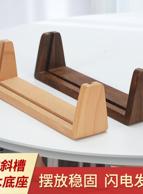 U型相框斜槽桌牌榉木胡桃木台牌亚克力实木底座现货底托台历底座