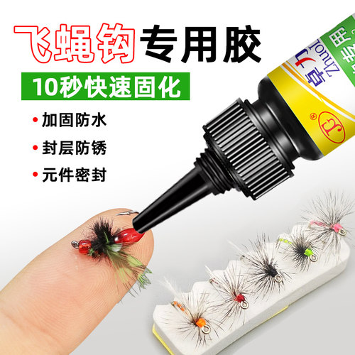 卓力得飞蝇钩专用胶特硬UV胶透明