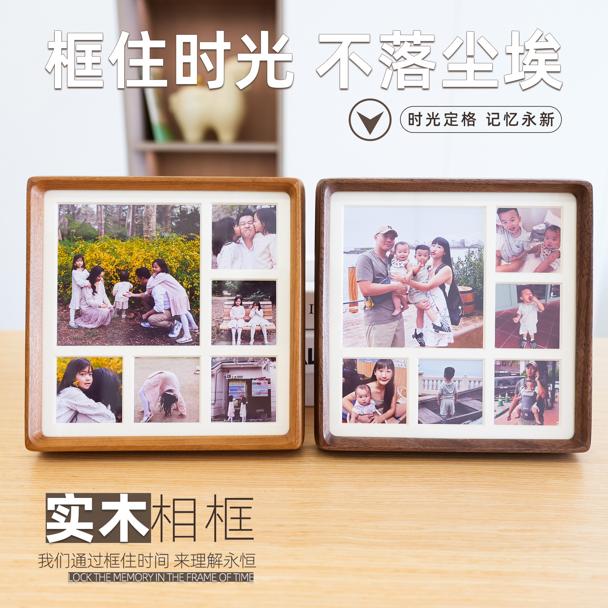 定制全家福闺蜜情侣婚纱照旅行黑胡桃实木相框摆台洗照片礼物纪念