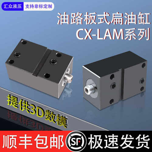 侧面安装新品63缸径卧式CXLA40