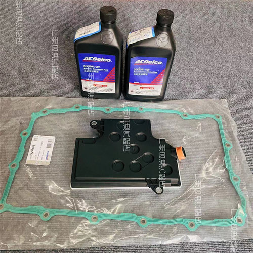 CT6CT510速变速箱油滤网垫子