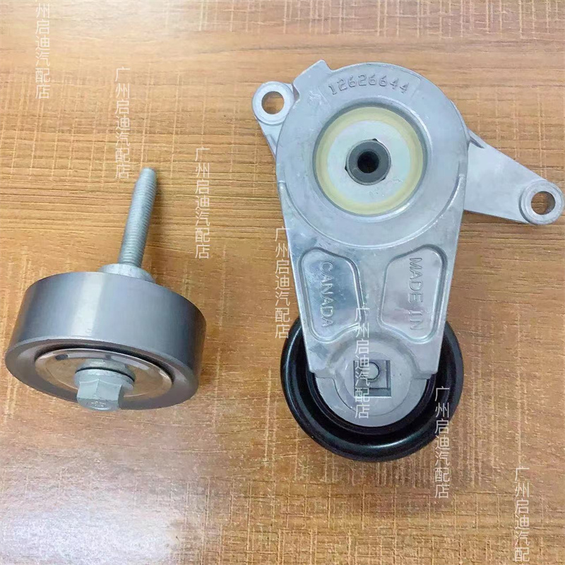 昂科雷发动机皮带张紧轮过渡轮