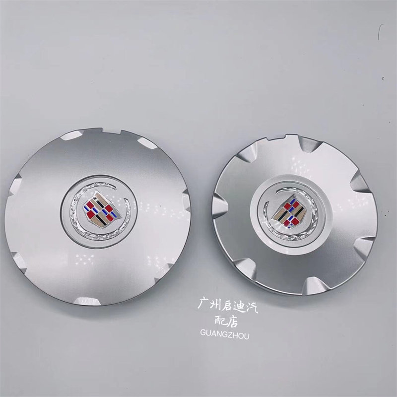 CTS08-13款赛威SLS老款轮毂盖