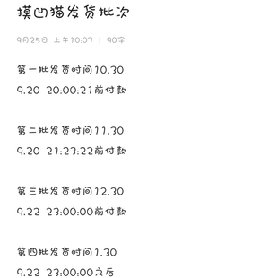 截止【可可bjd眼】BJD/MDD/GSC二次元眼 呜嗷汪特务兔眼珠盘
