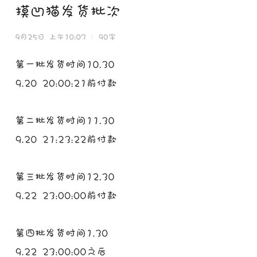截止【可可bjd眼】BJD/MDD/GSC二次元眼 呜嗷汪特务兔眼珠盘