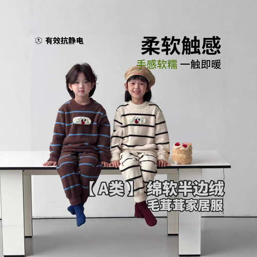 半边绒睡衣2025新款今年流行爆款