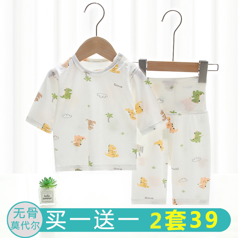 七分款莫代尔空调服高腰护肚夏季