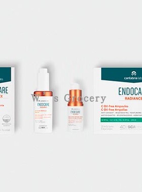 现货ENDOCARE C20安多可3号安瓶抗糖化安瓶蜗牛精华修复安瓶SCA20
