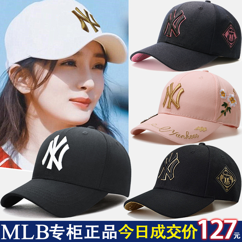 韩国正品mlb棒球帽19新款la洋基队ny帽子小蜜蜂代购夏季鸭舌帽女
