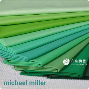8码 美国进口Michael 绿色系 Miller MMF素布娃衣手工拼布