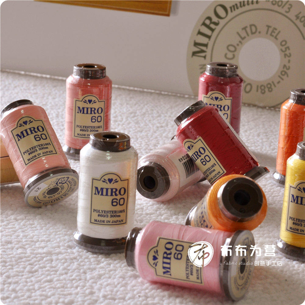 日本直供~MIRO  机缝手缝拼接贴布线 60番/300米 80色（A组）