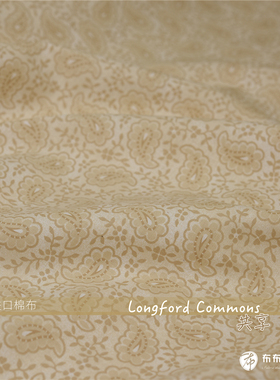 美国进口超宽幅DIY手工拼布Longford commons共享幅宽275cm1/8码Y