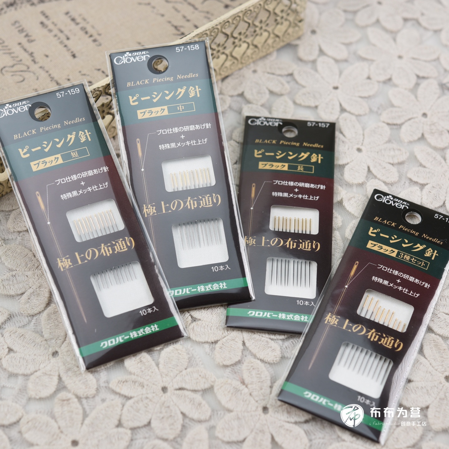 特价日本进口clover可乐黑针拼布